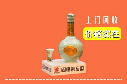 达州达川区回收四特酒