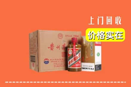 达州达川区回收精品茅台酒