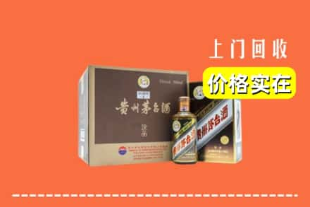 达州达川区回收彩釉茅台酒